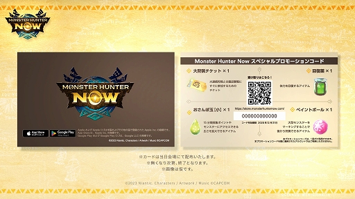 画像ギャラリー No.016のサムネイル画像 / 「モンスターハンター20周年-大狩猟展-」大阪,新グッズとしてハプルボッカの財布とホットドリンクカイロなどが登場