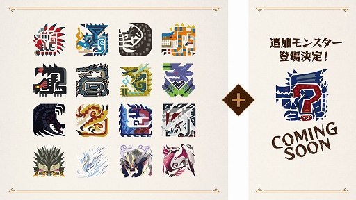 画像ギャラリー No.018のサムネイル画像 / 「モンスターハンター20周年-大狩猟展-」大阪,新グッズとしてハプルボッカの財布とホットドリンクカイロなどが登場