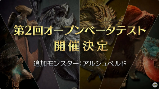 ���������꡼ No.005�Υ���ͥ������ / �������ޥ��������ʤɤ��������줿�֥�󥹥����ϥ󥿡��磻�륺�פο�����������2��7���˻Ϥޤ���2��OBT�Ǥϥ��륷��٥�ɤ�ĩ���ǽ