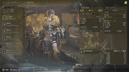 ���������꡼ No.001�Υ���ͥ������ / �֥�󥹥����ϥ󥿡��磻�륺�פǤϼ������2�Ĥ������ڤ��ؤ���ǽ���������Ȥ߹�碌�Ϥɤ�����Ф�����