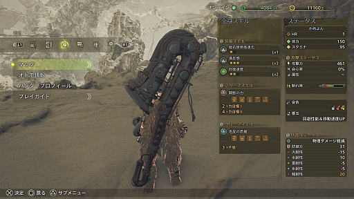 ���������꡼ No.009�Υ���ͥ������ / �֥�󥹥����ϥ󥿡��磻�륺�פǤϼ������2�Ĥ������ڤ��ؤ���ǽ���������Ȥ߹�碌�Ϥɤ�����Ф�����