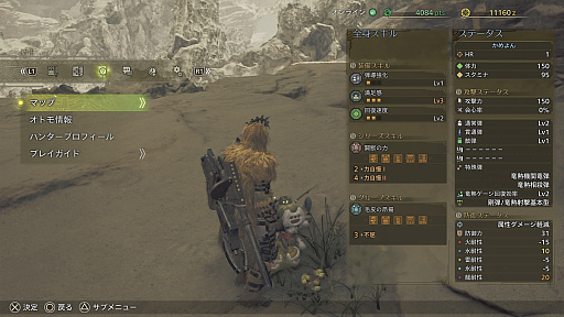 ���������꡼ No.012�Υ���ͥ������ / �֥�󥹥����ϥ󥿡��磻�륺�פǤϼ������2�Ĥ������ڤ��ؤ���ǽ���������Ȥ߹�碌�Ϥɤ�����Ф�����