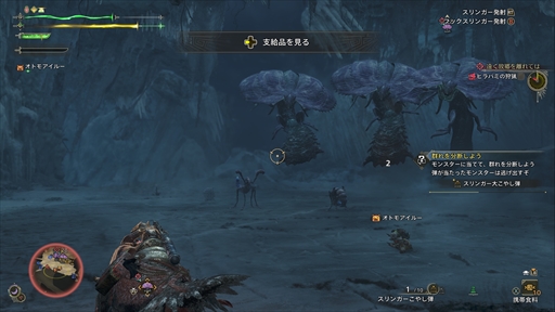 ���������꡼ No.014�Υ���ͥ������ / �Υץ쥤��ݡϡ֥�󥹥����ϥ󥿡��磻�륺�פ�ͷ�Ӥ������礭�������ä����������⸷�����缫��������ˡ������ʼ������褬��򳫤���