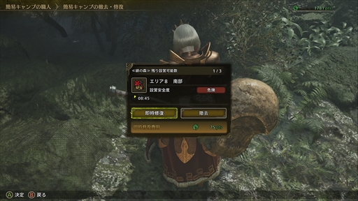 ���������꡼ No.024�Υ���ͥ������ / �Υץ쥤��ݡϡ֥�󥹥����ϥ󥿡��磻�륺�פ�ͷ�Ӥ������礭�������ä����������⸷�����缫��������ˡ������ʼ������褬��򳫤���