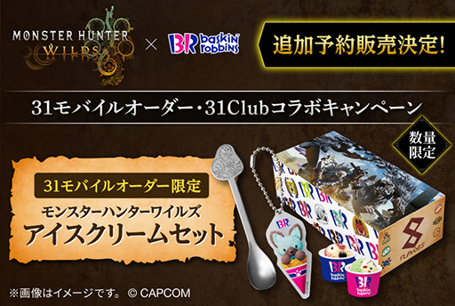 ���������꡼ No.001�Υ���ͥ������ / �֥�󥹥����ϥ󥿡��磻�륺�ץ����ƥ�����󥳥�ܾ��ʡ��ɲ�����ʬ��ͽ����դ�����12��00�˳��ϡ����㡼��ʤɤ��������