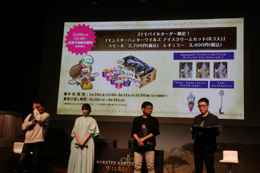 ���������꡼ No.011�Υ���ͥ������ / �֥�󥹥����ϥ󥿡��磻�륺��ȯ�����륤�٥�Ȥ��ݡ��ȡ�TVCM�˽б������������󤬥���󥯥å��η���˥�����