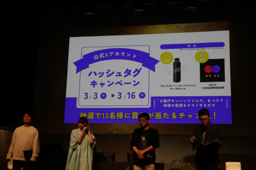 ���������꡼ No.013�Υ���ͥ������ / �֥�󥹥����ϥ󥿡��磻�륺��ȯ�����륤�٥�Ȥ��ݡ��ȡ�TVCM�˽б������������󤬥���󥯥å��η���˥�����