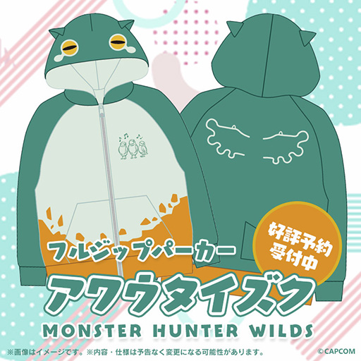 画像ギャラリー No.003のサムネイル画像 / 「モンスターハンターワイルズ」フルジップパーカーにアワウタイズクのデザインが登場。イャンクック,ミツネ装備デザインもリニューアル