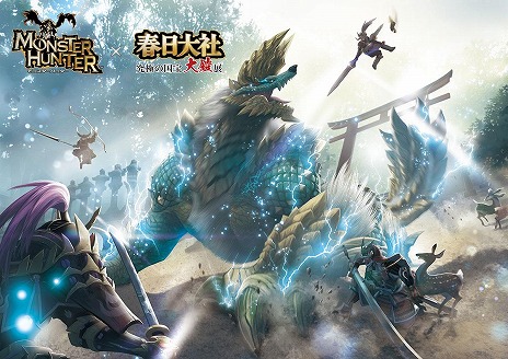 ���������꡼ No.004�Υ���ͥ������ / �֥�󥹥����ϥ󥿡��ץ��꡼���ߡֵ�ˤι��� �系Ÿ�ץ���ܤ����ꡣ7��5���������ɡ�������Ҥǳ��š�����ܸ��ꥰ�å�������ͽ��