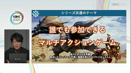 ���������꡼ No.004�Υ���ͥ������ / ���ϥ�ϤɤΤ褦�ˤ��ƻϤޤä��Τ������������ȶ��˿����֤롣�֥�󥹥����ϥ󥿡��ץ��꡼��21ǯ�η�³�Ȼųݤ���CEDEC 2025��