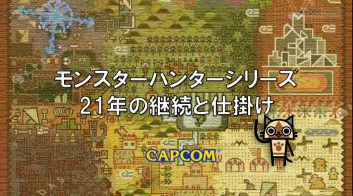 ���������꡼ No.001�Υ���ͥ������ / �֥��ϥ���ɡפ���֥磻�륺�פޤǡ��ʲ���ĩ�����ߤ򤿤ɤ롣�֥�󥹥����ϥ󥿡��ץ��꡼���ֱ��ݡ��ȡ�CEDEC 2025��