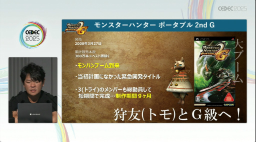 ���������꡼ No.003�Υ���ͥ������ / �֥��ϥ���ɡפ���֥磻�륺�פޤǡ��ʲ���ĩ�����ߤ򤿤ɤ롣�֥�󥹥����ϥ󥿡��ץ��꡼���ֱ��ݡ��ȡ�CEDEC 2025��