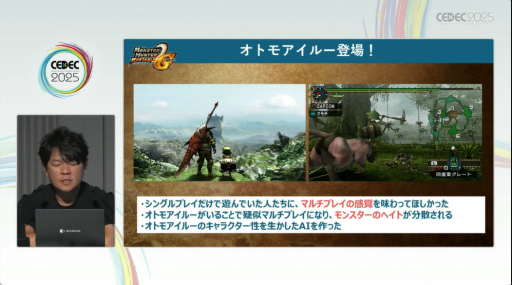 ���������꡼ No.004�Υ���ͥ������ / �֥��ϥ���ɡפ���֥磻�륺�פޤǡ��ʲ���ĩ�����ߤ򤿤ɤ롣�֥�󥹥����ϥ󥿡��ץ��꡼���ֱ��ݡ��ȡ�CEDEC 2025��