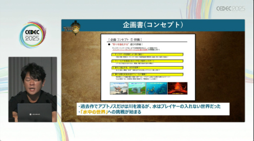 ���������꡼ No.007�Υ���ͥ������ / �֥��ϥ���ɡפ���֥磻�륺�פޤǡ��ʲ���ĩ�����ߤ򤿤ɤ롣�֥�󥹥����ϥ󥿡��ץ��꡼���ֱ��ݡ��ȡ�CEDEC 2025��