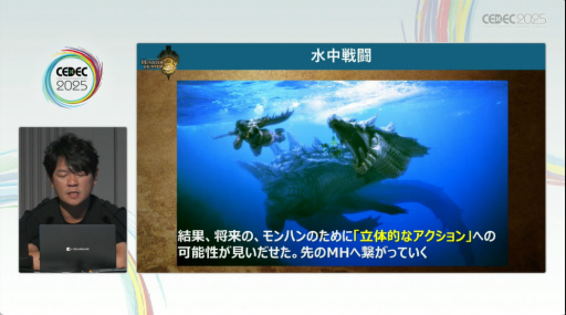 ���������꡼ No.008�Υ���ͥ������ / �֥��ϥ���ɡפ���֥磻�륺�פޤǡ��ʲ���ĩ�����ߤ򤿤ɤ롣�֥�󥹥����ϥ󥿡��ץ��꡼���ֱ��ݡ��ȡ�CEDEC 2025��