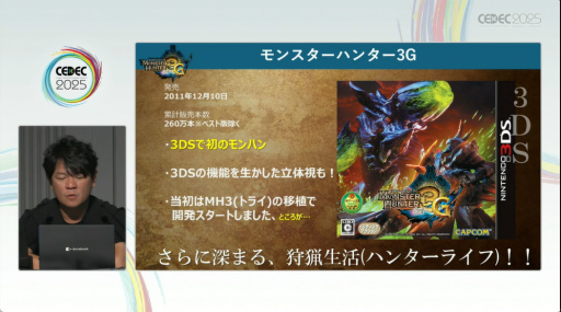 ���������꡼ No.014�Υ���ͥ������ / �֥��ϥ���ɡפ���֥磻�륺�פޤǡ��ʲ���ĩ�����ߤ򤿤ɤ롣�֥�󥹥����ϥ󥿡��ץ��꡼���ֱ��ݡ��ȡ�CEDEC 2025��