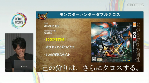 ���������꡼ No.026�Υ���ͥ������ / �֥��ϥ���ɡפ���֥磻�륺�פޤǡ��ʲ���ĩ�����ߤ򤿤ɤ롣�֥�󥹥����ϥ󥿡��ץ��꡼���ֱ��ݡ��ȡ�CEDEC 2025��