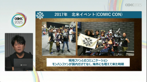 ���������꡼ No.027�Υ���ͥ������ / �֥��ϥ���ɡפ���֥磻�륺�פޤǡ��ʲ���ĩ�����ߤ򤿤ɤ롣�֥�󥹥����ϥ󥿡��ץ��꡼���ֱ��ݡ��ȡ�CEDEC 2025��