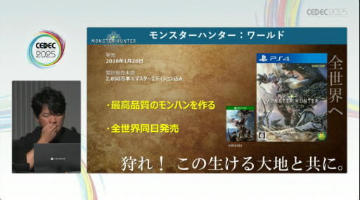 ���������꡼ No.028�Υ���ͥ������ / �֥��ϥ���ɡפ���֥磻�륺�פޤǡ��ʲ���ĩ�����ߤ򤿤ɤ롣�֥�󥹥����ϥ󥿡��ץ��꡼���ֱ��ݡ��ȡ�CEDEC 2025��