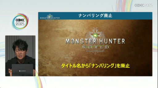 ���������꡼ No.034�Υ���ͥ������ / �֥��ϥ���ɡפ���֥磻�륺�פޤǡ��ʲ���ĩ�����ߤ򤿤ɤ롣�֥�󥹥����ϥ󥿡��ץ��꡼���ֱ��ݡ��ȡ�CEDEC 2025��