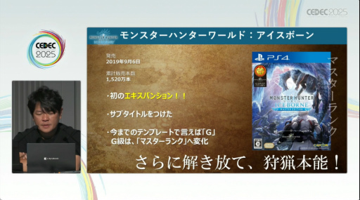 ���������꡼ No.035�Υ���ͥ������ / �֥��ϥ���ɡפ���֥磻�륺�פޤǡ��ʲ���ĩ�����ߤ򤿤ɤ롣�֥�󥹥����ϥ󥿡��ץ��꡼���ֱ��ݡ��ȡ�CEDEC 2025��