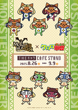 ���������꡼ No.001�Υ���ͥ������ / �֥�󥹥����ϥ󥿡��ߥ��������⡡THE����� CAFE STAND��8��26�����鳫�š�ξ��ˤ��ʤ����˥塼�ȥ��å�������