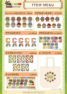 ���������꡼ No.004�Υ���ͥ������ / �֥�󥹥����ϥ󥿡��ߥ��������⡡THE����� CAFE STAND��8��26�����鳫�š�ξ��ˤ��ʤ����˥塼�ȥ��å�������