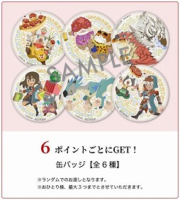 ���������꡼ No.003�Υ���ͥ������ / �֥��ϥ�磻�륺�פΥǥ����륹����ץ�꡼��9��13���������ǳ��š�����Ƿ��ѥӥꥪ��ե����ƥ��Х� 2025�פΰ�ĤȤ��Ƽ»�