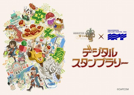 ���������꡼ No.005�Υ���ͥ������ / �֥��ϥ�磻�륺�פΥǥ����륹����ץ�꡼��9��13���������ǳ��š�����Ƿ��ѥӥꥪ��ե����ƥ��Х� 2025�פΰ�ĤȤ��Ƽ»�