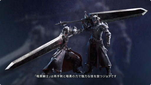 画像ギャラリー No.005のサムネイル画像 / 「モンハン ワイルズ」×「FFXIV」コラボを含むタイトルアップデート第3弾は9月29日配信。ゴグマジオスが登場する第4弾の予告映像も