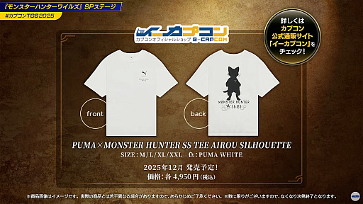 ���������꡼ No.009�Υ���ͥ������ / �֥��ϥ� �磻�륺�ץ����ȥ륢�åץǡ�����3�Ƥǡ��������ᥬ���ץ�ͥƥ� ������פμ��������餫�ˡ�TGS2025��