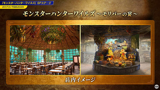 ���������꡼ No.011�Υ���ͥ������ / �֥��ϥ� �磻�륺�ץ����ȥ륢�åץǡ�����3�Ƥǡ��������ᥬ���ץ�ͥƥ� ������פμ��������餫�ˡ�TGS2025��