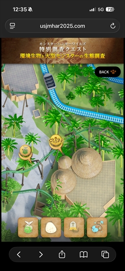 画像ギャラリー No.014のサムネイル画像 / USJ×「モンスターハンターワイルズ」コラボが期間限定で開催中。獣人族モリバーのアジトをモチーフにしたコラボレストランと,ARスタンプラリーを体験してきた