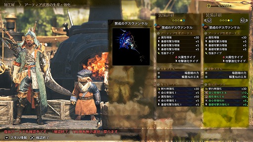 画像ギャラリー No.003のサムネイル画像 / 「モンスターハンターワイルズ」,巨戟龍「ゴグマジオス」は最大4人のハンターとサポートハンターの8人で挑む。アップデート第4弾,詳細を公開