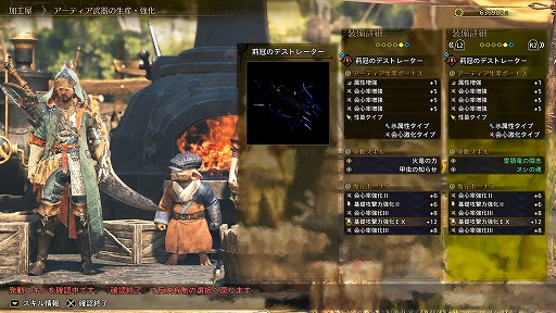 画像ギャラリー No.005のサムネイル画像 / 「モンスターハンターワイルズ」,巨戟龍「ゴグマジオス」は最大4人のハンターとサポートハンターの8人で挑む。アップデート第4弾,詳細を公開