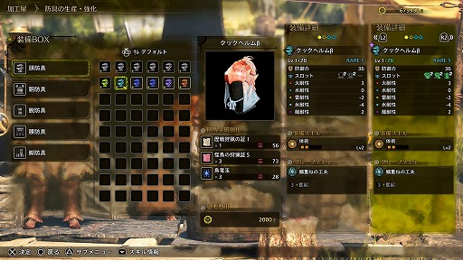 ���������꡼ No.006�Υ���ͥ������ / �֥�󥹥����ϥ󥿡��磻�륺�ס����ζ�֥����ޥ������פϺ���4�ͤΥϥ󥿡��ȥ��ݡ��ȥϥ󥿡���8�ͤ�ĩ�ࡣ���åץǡ�����4�ơ��ܺ٤����