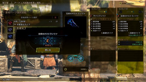 画像ギャラリー No.030のサムネイル画像 / 「モンスターハンターワイルズ」,巨戟龍「ゴグマジオス」は最大4人のハンターとサポートハンターの8人で挑む。アップデート第4弾,詳細を公開