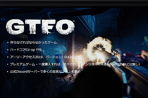 画像ギャラリー No.004のサムネイル画像 / 「GTFO」を手掛けた10 Chambersの新作Co-op型FPS「デン・オブ・ウルヴズ」で,ヤバめの脳神経ダイブ強盗を体験してきた