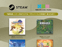 ����������ץ��꡼��4���ʤΥ��ꥸ�ʥ륵����ɥȥ�å���Steam�ǥ�������������䳫�ϡ�7��11��2��00�ޤǤ�20�󥪥դΥ�������