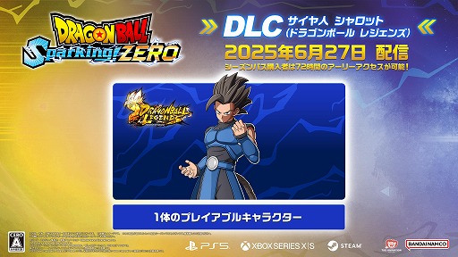 ꡼ No.002Υͥ / ֥ɥ饴ܡ Sparking! ZEROס֥ɥ饴ܡ 쥸󥺡פȤΥܥ饯֥åȡפ627˼