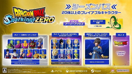 ꡼ No.003Υͥ / ֥ɥ饴ܡ Sparking! ZEROס֥ɥ饴ܡ 쥸󥺡פȤΥܥ饯֥åȡפ627˼