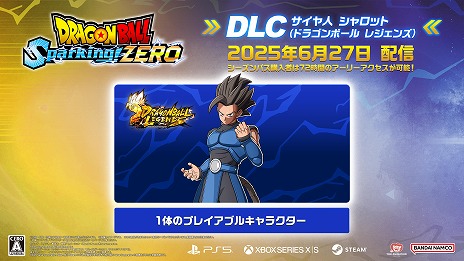 ꡼ No.006Υͥ / ֥ɥ饴ܡ Sparking! ZEROס֥ɥ饴ܡ 쥸󥺡פȤΥܥ饯֥åȡפ627˼