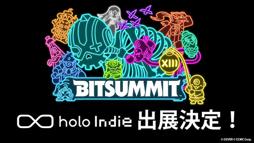 画像ギャラリー No.001のサムネイル画像 / 「ホロライブ」の二次創作ゲームブランド「holo Indie」,7月18日〜20日開催の「BitSummit the 13th」に3タイトルを出展