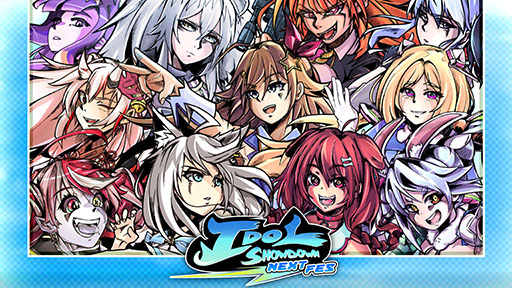 画像ギャラリー No.002のサムネイル画像 / 「ホロライブ」の二次創作ゲームブランド「holo Indie」,7月18日〜20日開催の「BitSummit the 13th」に3タイトルを出展