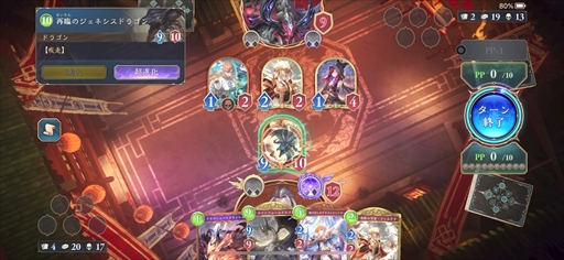 ���������꡼ No.004�Υ���ͥ������ / �Υץ쥤��ݡϡ�Shadowverse: Worlds Beyond�פ�����θ������꡼��̤�и��Ǥ�ڤ����Τ����Τ���Ƥ���