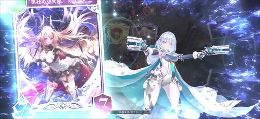 ���������꡼ No.008�Υ���ͥ������ / �Υץ쥤��ݡϡ�Shadowverse: Worlds Beyond�פ�����θ������꡼��̤�и��Ǥ�ڤ����Τ����Τ���Ƥ���