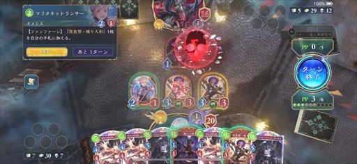 ���������꡼ No.009�Υ���ͥ������ / �Υץ쥤��ݡϡ�Shadowverse: Worlds Beyond�פ�����θ������꡼��̤�и��Ǥ�ڤ����Τ����Τ���Ƥ���