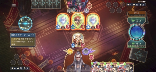 ���������꡼ No.010�Υ���ͥ������ / �Υץ쥤��ݡϡ�Shadowverse: Worlds Beyond�פ�����θ������꡼��̤�и��Ǥ�ڤ����Τ����Τ���Ƥ���