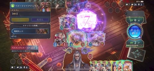 ���������꡼ No.011�Υ���ͥ������ / �Υץ쥤��ݡϡ�Shadowverse: Worlds Beyond�פ�����θ������꡼��̤�и��Ǥ�ڤ����Τ����Τ���Ƥ���