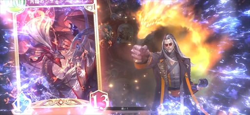 ���������꡼ No.013�Υ���ͥ������ / �Υץ쥤��ݡϡ�Shadowverse: Worlds Beyond�פ�����θ������꡼��̤�и��Ǥ�ڤ����Τ����Τ���Ƥ���